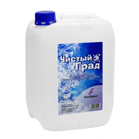 best