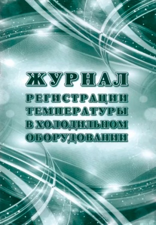 best