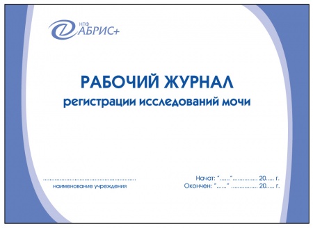 best