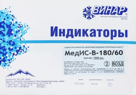 best